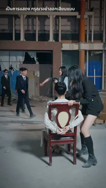 เศรษฐีหลิงหนุ่มจอมตื๊อ