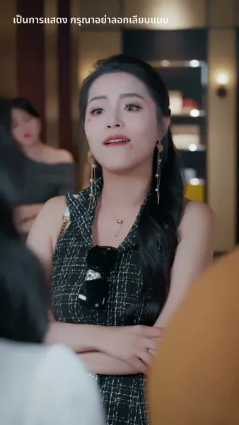 เศรษฐีหลิงหนุ่มจอมตื๊อ