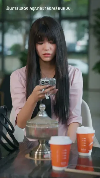 เศรษฐีหลิงหนุ่มจอมตื๊อ