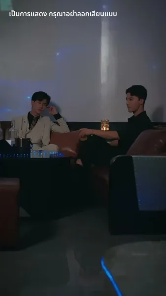 เศรษฐีหลิงหนุ่มจอมตื๊อ