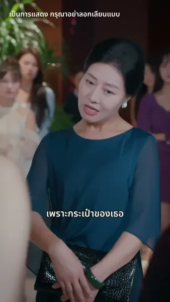 เศรษฐีหลิงหนุ่มจอมตื๊อ