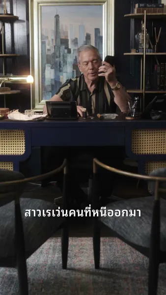 ความรักเสี่ยงตายกับพี่เขยของฉัน