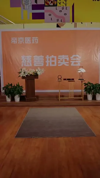 สลับรักสลับชะตา