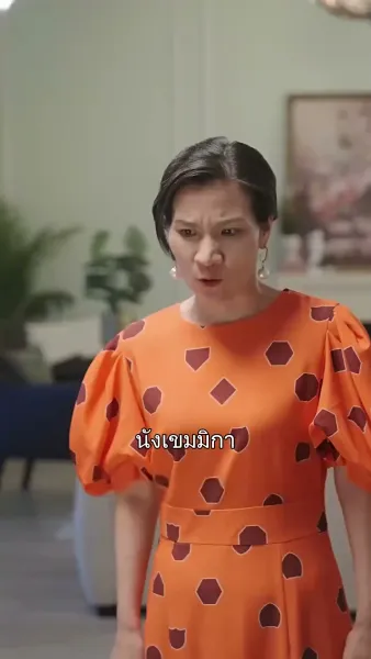 สลับรักสลับชะตา