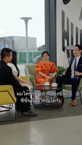 สลับรักสลับชะตา