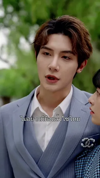 สลับรักสลับชะตา