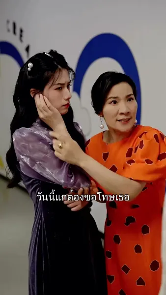 สลับรักสลับชะตา