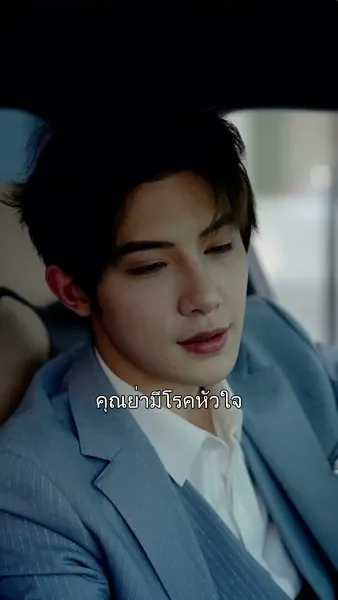 สลับรักสลับชะตา