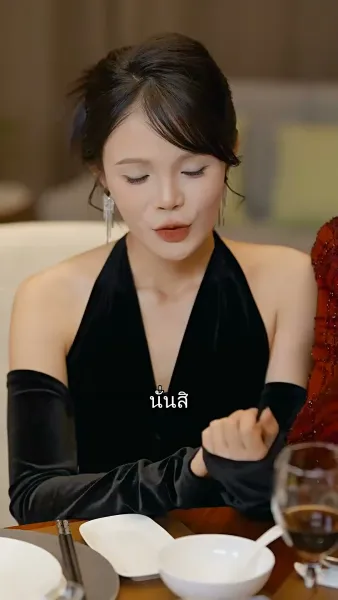 อ่างเรียกทรัพย์