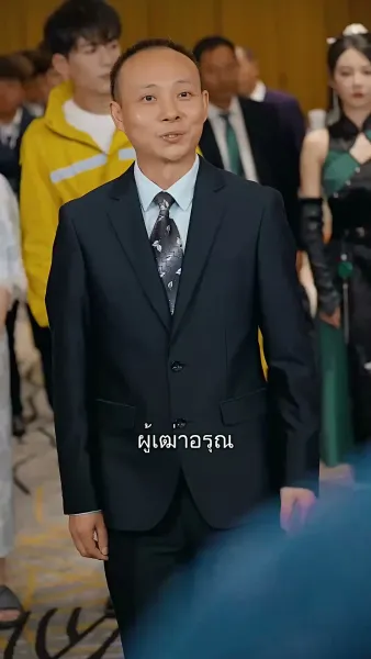 อ่างเรียกทรัพย์