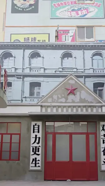 ภรรยาสุดแซ่บแห่งยุค 80