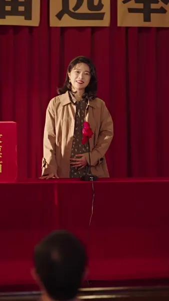 ภรรยาสุดแซ่บแห่งยุค 80