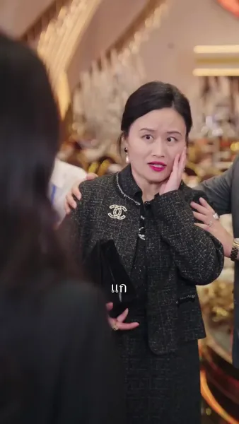 เกียรติยศของฉันไม่เกี่ยวกับเธอ