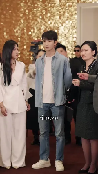 เกียรติยศของฉันไม่เกี่ยวกับเธอ