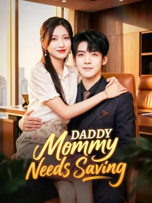 พ่อจ๋า แม่รอให้ช่วยอยู่