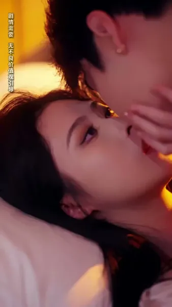 แผนลวงเผลอรัก