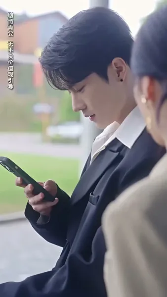 แผนลวงเผลอรัก