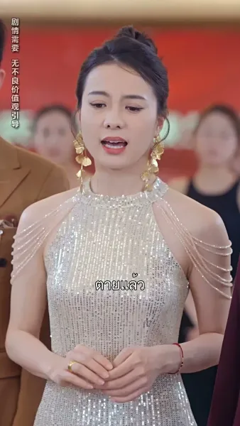 แผนลวงเผลอรัก