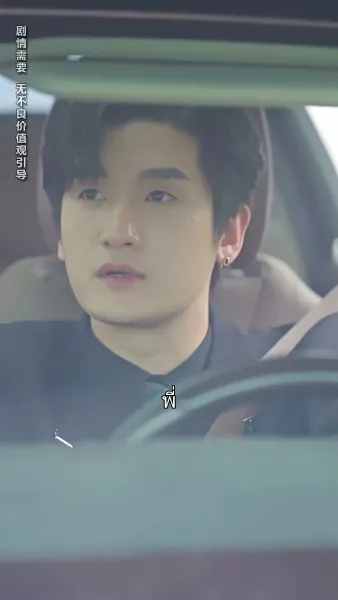 แผนลวงเผลอรัก