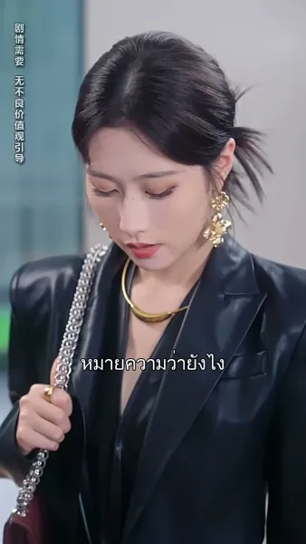 แผนลวงเผลอรัก