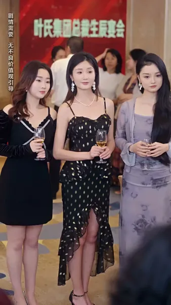 แผนลวงเผลอรัก