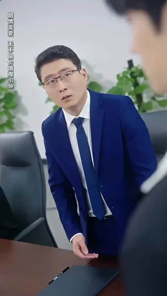 แผนลวงเผลอรัก