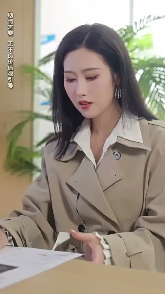 แผนลวงเผลอรัก