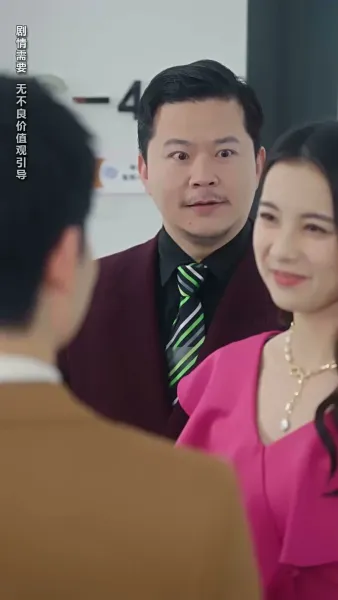 แผนลวงเผลอรัก