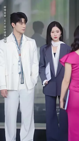 แผนลวงเผลอรัก