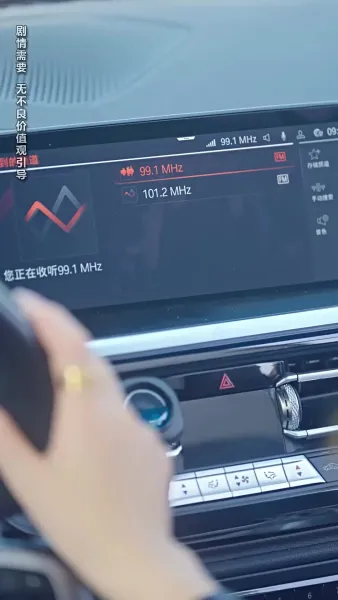 แผนลวงเผลอรัก