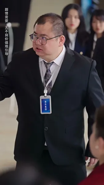 แผนลวงเผลอรัก