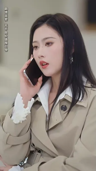 แผนลวงเผลอรัก