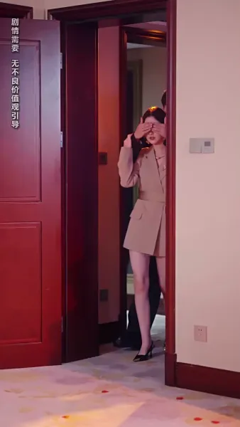 แผนลวงเผลอรัก