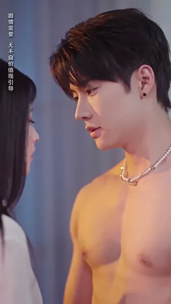 แผนลวงเผลอรัก