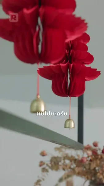 นกในกรงเธอ