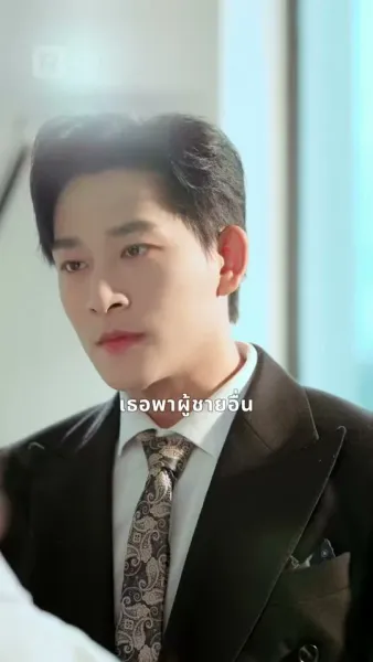 นกในกรงเธอ