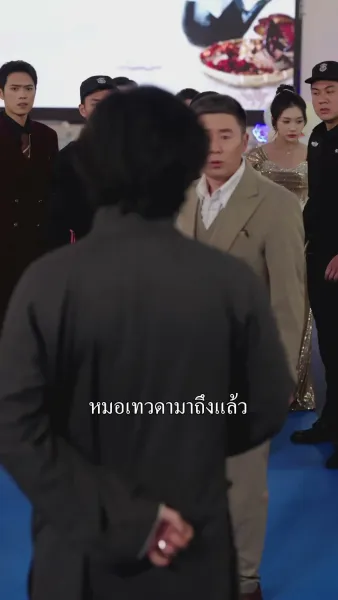 คืนแค้นสามปี 