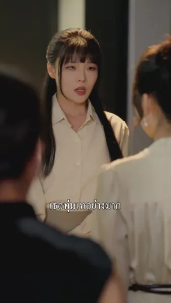 คืนแค้นสามปี 