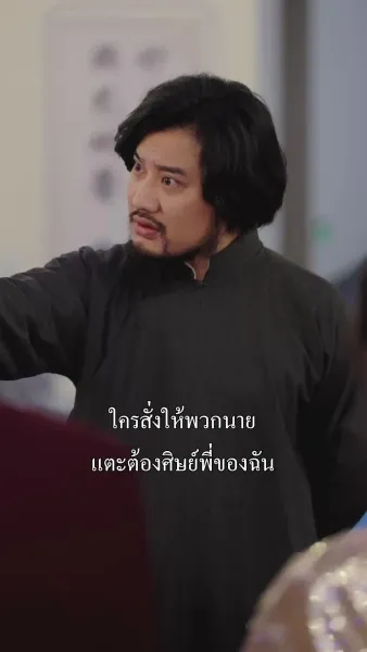 คืนแค้นสามปี 