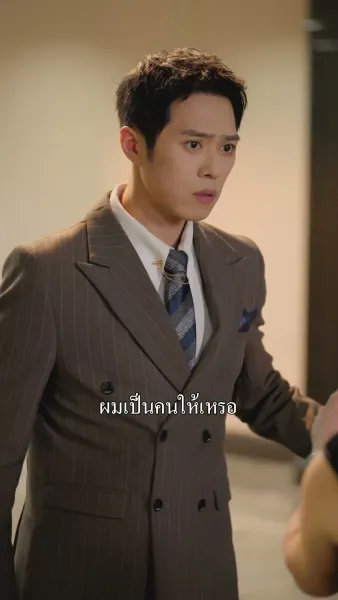 คืนแค้นสามปี 