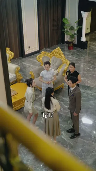 คืนแค้นสามปี 