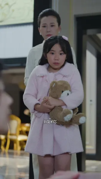 คืนแค้นสามปี 