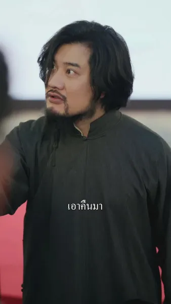 คืนแค้นสามปี 