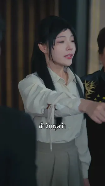 คืนแค้นสามปี 