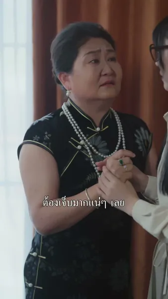 คืนแค้นสามปี 