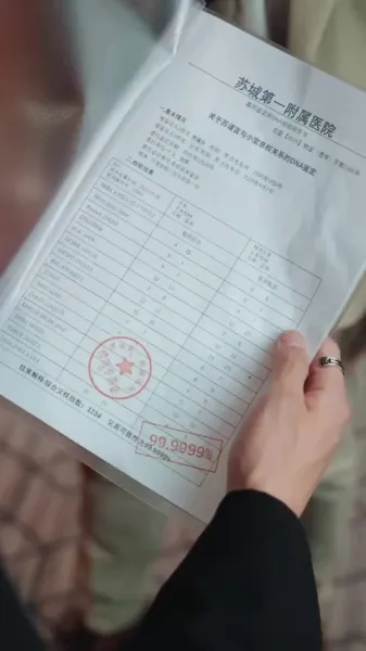 สิริวรรณ ทรงประสิทธิ์