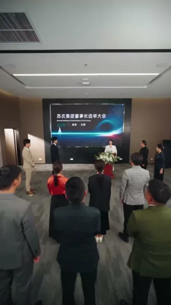 สิริวรรณ ทรงประสิทธิ์