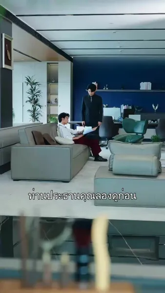 พิชิตรักราชินีสุดแกร่ง