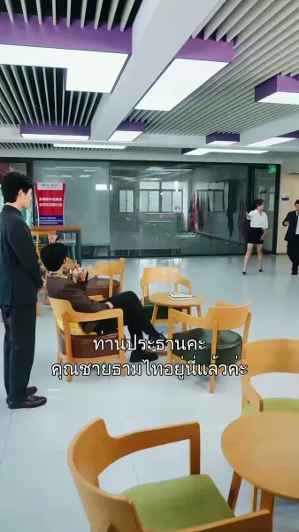 พิชิตรักราชินีสุดแกร่ง