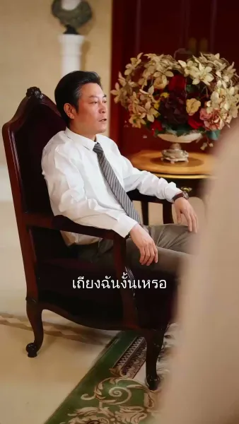 พิชิตรักราชินีสุดแกร่ง